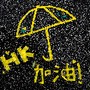 Mensagem de Apoio a Hong Kong