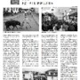 DI_tauromaquia_16012026.jpg